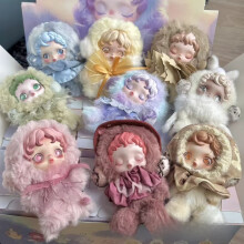 (Dream Flash)Skullpanda Soft Toy Pendant With Colorful Packaging For Gift Giving And Decoration