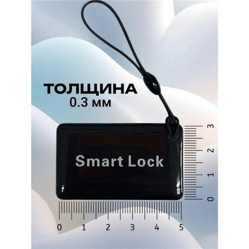 RFID  NFC Access Card 13.56 MHz (10 Pcs) - Contactless  Key for Intercom and  Lock 2