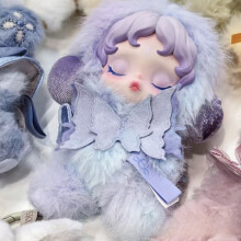 (Dream Flash)Skullpanda Soft Toy Pendant With Colorful Packaging For Gift Giving And Decoration
