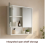 High Gloss Bathroom Mirror Cabinet Storage Unit 4