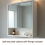 High Gloss Bathroom Mirror Cabinet Storage Unit 5
