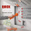 Magnetic Wire Puller, High Strength Magnet Cable Puller with Stainless Leader, Stud Finder for Electrical Wall Wiring 5