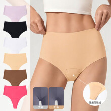(6pcs, XS) High Waisted Seamless Women's Underwear Ice Silk Quick Dry No Show Panties for Yoga Workout 6pcs