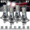 For 4x H7 Led Headlight Bulb Kit With High Low Beam 4