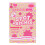 Sunkissed Neon Glitter Stars Spot Patches 48pcs 1