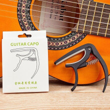 Guitar Capo with Independent Packaging, 2-in-1 Plastic Capo for Electric and Classical Guitars, Guitar Accessories