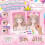 3-in-1 Princess Paper Art Set 4