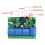 DC12V-36V 4CH Wireless Remote Control LED Light  Relay Output Radio RF Waterproof Transmitter 433MHz Receiver 4