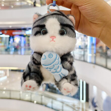 (Black)Mini Fish Cat Plush Keyring With Comfortable Short Plush For Kids And Adults
