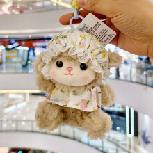 (Brown)Adorabile Peluche di Pecora con Capelli Corti e Vestito a Fiori per Borsa Accessorio Regali