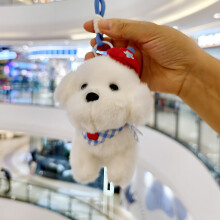 (White)Encantador mini perro de felpa con relleno de algodón Pp para llavero y accesorio de bolsa
