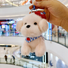 (Pink)Lovable Mini Plush Dog With Pp Cotton Filling For Keychain And Accessory Bag