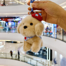 (Brown)Lovable Mini Plush Dog With Pp Cotton Filling For Keychain And Accessory Bag