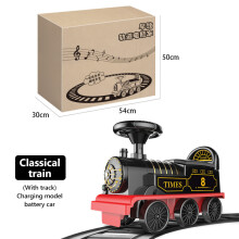 (only locomotive) Electric Train Kids Riding Toy Ailway Can Carry Train Rail Car Train Cabin Classical Model Baby Walker Stroller Toys Chi