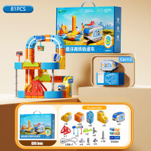 (81PCS Track 2 car) Magnetic Train Toy For Boys Track 1:64 Electric Rail DIY Magic Vehicle Model Toys Education 3 Years Children Gifts