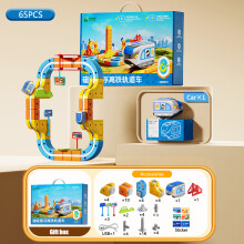 (65PCS Track 1 car) Magnetic Train Toy For Boys Track 1:64 Electric Rail DIY Magic Vehicle Model Toys Education 3 Years Children Gifts