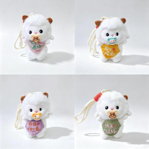 (Red)Mini Sheep Plush Pendant With Durable Fabric Perfect For Backpack And Keyring 1