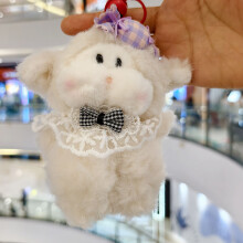 (Beige)Small Animal Plush Toy With Soft Fabric For Bag Decor Collectible Gift Ages All