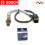 Bosch Lambda Sensor Oxygen O28 Bosch 0281004066 1