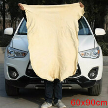 Natural Chamois Leather Car Cleaning Cloth 90x60cm
