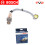 Bosch Lambda Sensor Oxygen O88 Bosch 0986AG2204 1