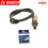 Bosch Lambda Sensor Oxygen O10 Bosch 0258005259 1