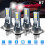 4x H7 LED Scheinwerfer Birne Κιτ Υψηλής Χαμηλής Δ 1