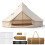 Waterproof Bell Tent with Stove Jack, Mesh Windows, Beige 7