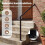 Adjustable Wall Mount Handrail for 3/4 Outdoor Steps 4