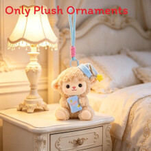(Brown)Cute Animal Plush Pendant For Party Favor And School Accessories Teens Gift