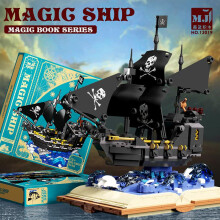 (Imperial Warship) Pirate Ship Imperial Warship Model Building Blocks Black Pearl Kids Educational Toy