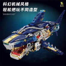 (T7002 - Saw-shovel Beetle) Mechanical Shark Building Blocks Set, Challenging Educational Toy, Scorpion Owl Crocodile Options, Boys 8+