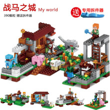 Village House Building Blocks Set for Kids STEM Educational Toy with Secret Cave Mechanism Birthday Gift
