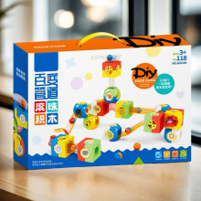 (118pcs) Gravity Track Marble Run Building Blocks DIY Pipe Toy STEM Educational Gift for Kids Ages 3-8
