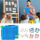Math Flash Cards + Math Board, Multiplication Flash Card Times Table Chart, Math Manipulatives Division, Addition, Subtraction Games To 2