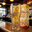 (Style Thirteen) Souvenir Colored Glass Beer Cup Creative Glass Bottle Barware 250ml Multi-Color 3