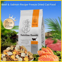 (2.5kg, 4-piece food) Freeze-Dried Cat Food 10lb Bag All Life Stages Dry Kibble for Weight Gain Complete Nutrition for Adult Kittens Stray Cats 5kg
