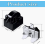 Relé de arranque PTC y protector de sobrecarga para refrigerador 6750 4
