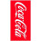 Coca Cola Coca-Cola Bath Beach towel 140 x 70 cm Fast Dry 2