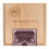 Penhaligon's Penhaligon's Corinth Linen Candle 200g 3