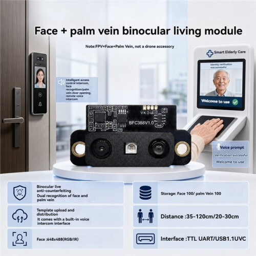 1PCS FPV30S  Vein Biometric Module: 2-in-1 Face &  Vein Liveness Detection and Capture Module 1