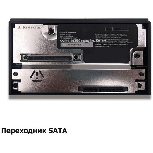 For PS2 Console  Network Card Adapter  Interface HDD Support 2.5-Inch and 3.5-Inch  IDE Card Adapter 1