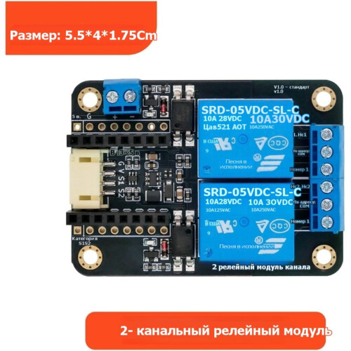 2CH Relay Module Input 5V Active Low Trigger Opto-Isolated Relay Expansion Board for  Home Automation 1