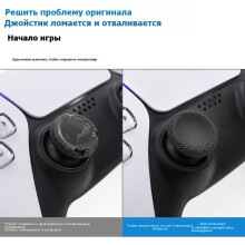 12 Szt. Nakładek na Uchwyty Joysticka do Kontrolera dla PS5/ dla PS4, Antypoślizgowe Nakładki na Kciuki, Część Naprawcza, Akcesoria C
