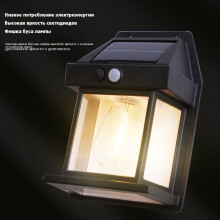 2PCS Solar Wall Light Outdoor Waterproof LED Lamp House Garden Fence Decoration Light Sensor Solar Wall Lantern A
