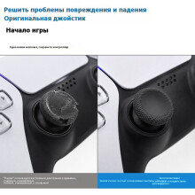 12Pcs Joystick Replacement Grip Caps for PS5 / PS4 Controller Anti-Slip Thumb Grips Cap Repair Part Accessories A