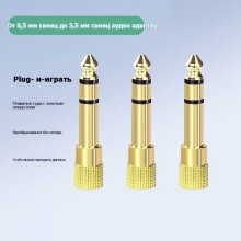 50 Pcs Musical Sound Stereo Audio Adapter 6.35mm 1/4 Inch Male to 3.5mm 1/8 Inch Female Headphone Jack Plug