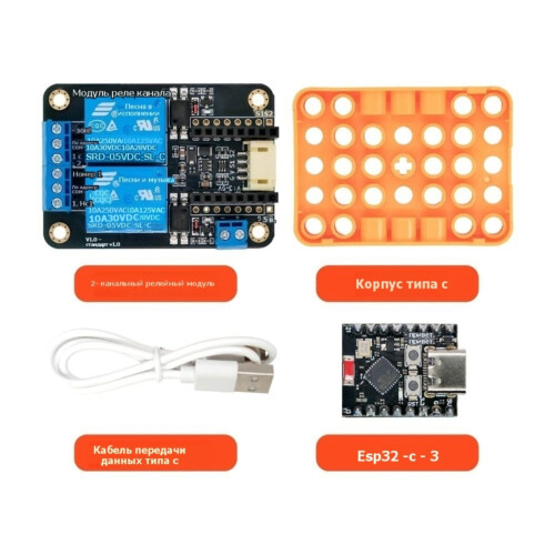 ESP32-C3 Development Board+2CH Relay Module 3-5V Active Low Trigger Opto-Isolated Relay Expansion Board B 1