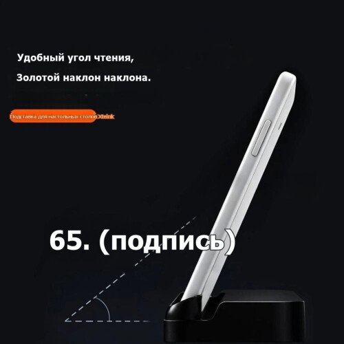 3in1 for XTEINK X3/X4 Pro E-Ink Reader Charging Stand Desktop Cradle with 65 Degree Tilted Storage Base for Tablet B 1