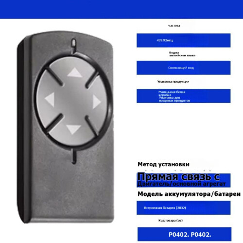 4 Pezzi 433,92 MHz per Telecomando Universale per Cancello per Powertech PR2 PR1 PR4 1